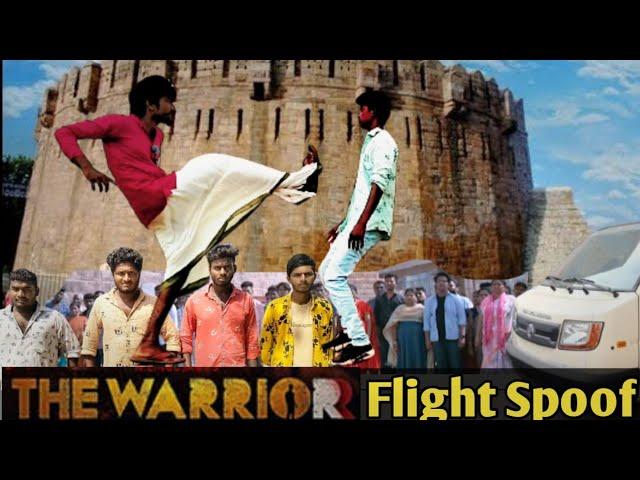 The WARRIOR | movie | fight spoof kondareddy buruju | Ram pothineni | Adhi pineshetty | Madhu.J ||