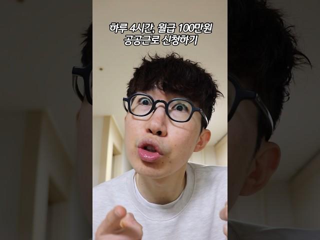 나이가 많아도 할 수 있는 일