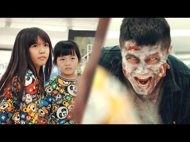 Kids vs Zombies 活屍反斗城 ft. 喪屍老爸