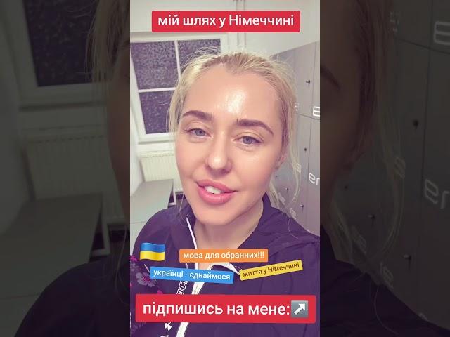 подпишись:↘️https://youtube.com/channel/UCPxQ7wCsRIz52-lY_XlIpwg?si=HnQUWvm6cmPrz42E #лещенкоольга