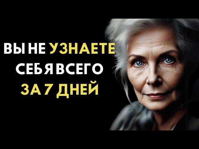 7 Мощных Привычек, Которые Сделали Меня Непобедимым За 1 Неделю