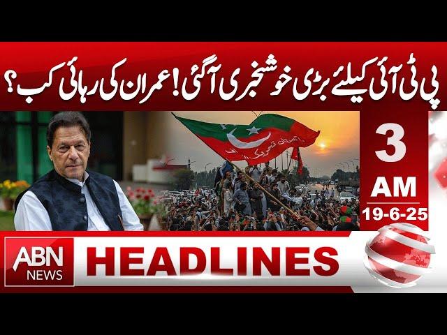 PTI Gets a Major Boost! Imran Khan's Release Date in Sight? | HEADLINES 3:00 AM | ABN News