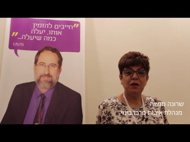 ממליצים #7