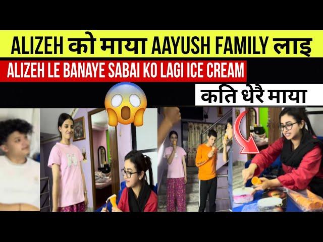 Alizeh ko maya Aayush family laikati dherai mayalu buhari #alizehjamali #aayuzeh #aayujanta