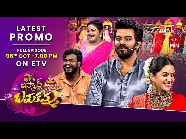 Family Stars Latest Promo | Episode 18 | 6th October 2024 | Sudigali Sudheer | ETV Telugu