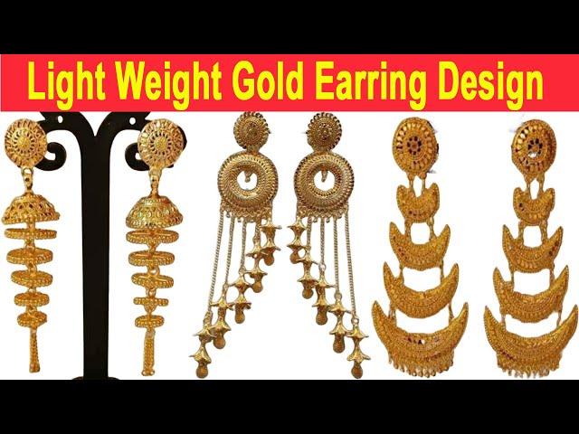 Light Weight Gold Earring Design |Fancy Gold Earring| Fashion Style Corner