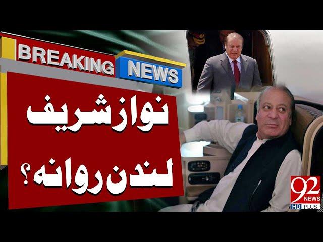 Big Breaking News | Nawaz Sharif Back To London | 92NewsHD