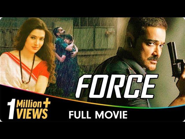 Force - Bangla Movie - Arpita Pal, Prasenjit Chatterjee, Arya Dasgupta