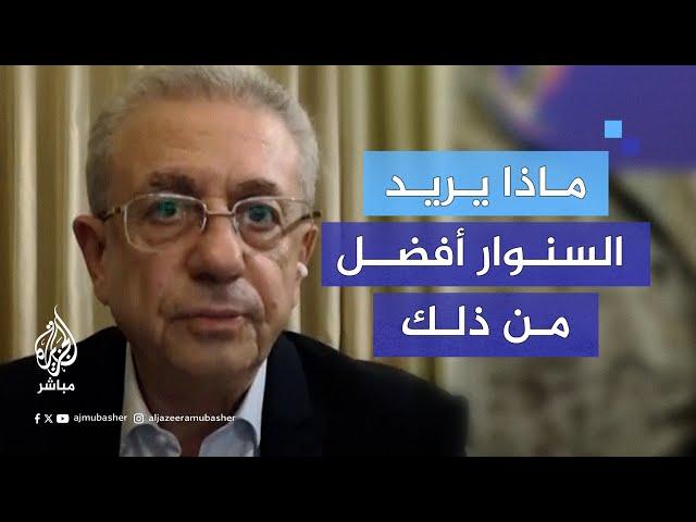 مصطفى البرغوثي: كل الأكاذيب الإسرائيلية عن السنوار وعن شخصيته وعن موقفه فُضحت اليوم