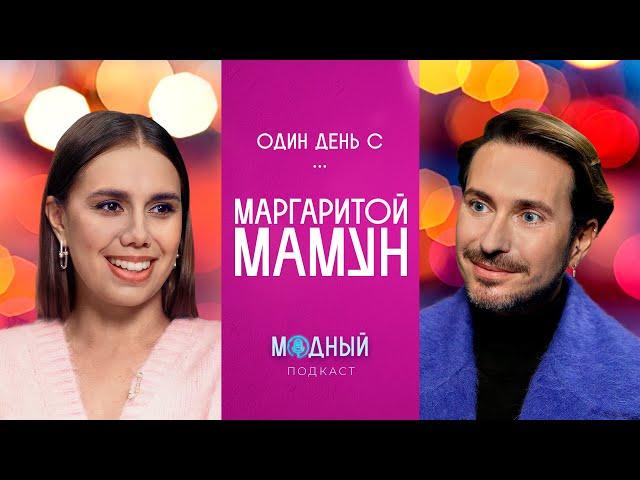 Маргарита Мамун: о культе тела, трендах в художественной гимнастике и коллекции обуви