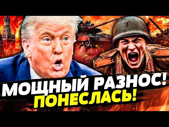 ЭТО ЗА КИЕВ! ВСУ УСТРОИЛИ АД: РУССКИЕ В КОТЛЕ! ТРАМП СОРВАЛСЯ: АРМИЯ США НА ПОДХОДЕ!| Горячая Точка