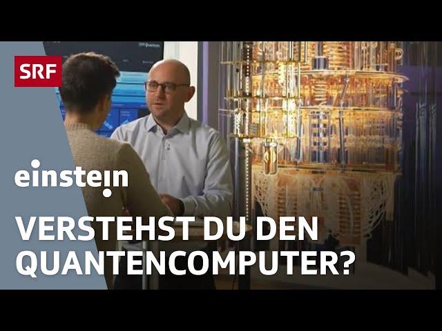 Quantencomputer – Wie funktionieren sie eigentlich? | Forschung Schweiz | Einstein | SRF Wissen