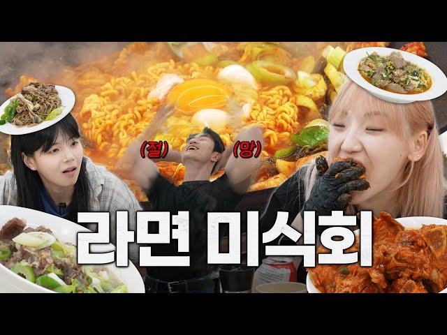 How Long Are You Girls Gonna Eat...?