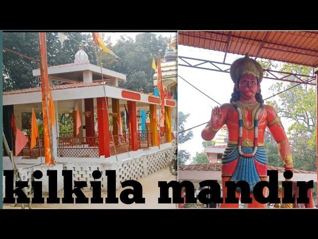 kilkila mandir  vlog