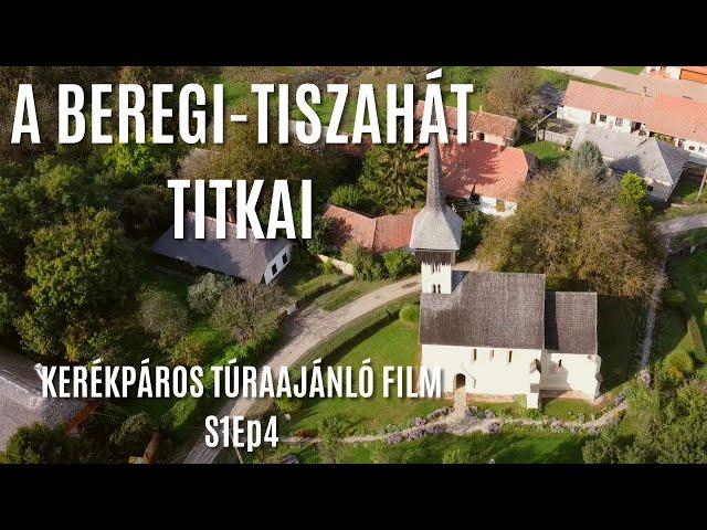  A Beregi-Tiszahát titkai | Kerékpáros túra-ajánló film | Bringábor Kerékpártúra S1Ep4 ️