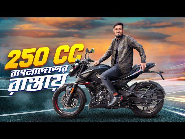 Bajaj Pulsar N250 - প্রথম দেখায় হাইয়ার সিসি  