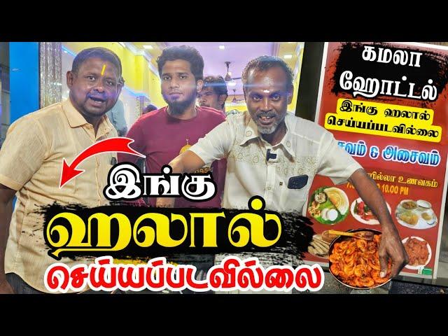 இங்கு ஹலால் செய்யப்படவில்லை | Tamil Islamic Short Film | @LEETVNetwork