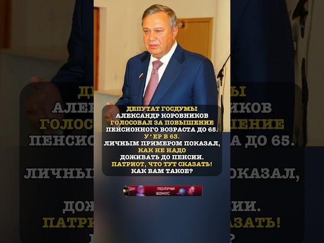 НАСТУПИЛ НА СВОИ ЖЕ ГРАБЛИ! #история #факты #новости