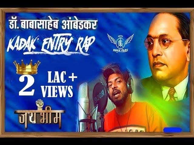 Jay Bhim Jayanti Rap Song | Kadak Entry | Shadow | Shinzo | Official Music Video | 128