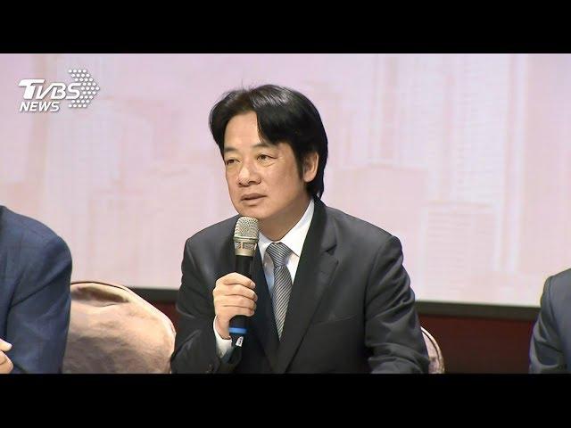 【賴清德上政論節目談2020大選？ LIVE】