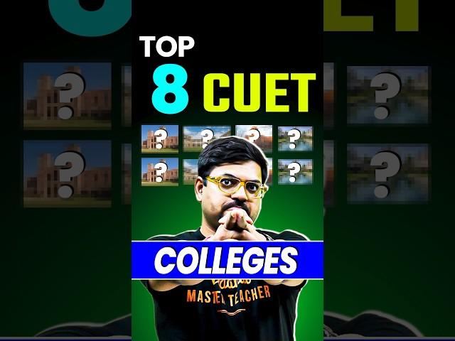 Best 8 Colleges Through CUET  #jee #jee2025 #jeemains #jeeadvanced #shorts #education #cuet #iit