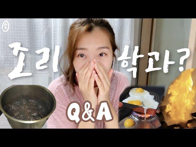 [Q&A Part 2] To tell you the truth about me.. 