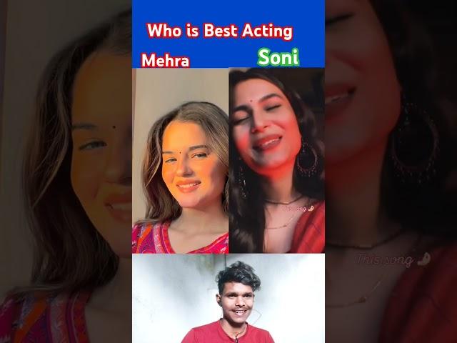 Who is Best Acting  #shortvideo #shortsfeed #trending #hindisong #youtubeshorts #reaction #chandu