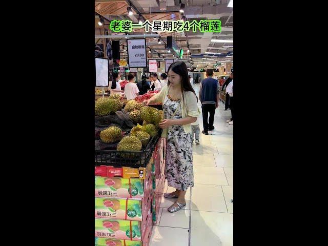 一出门看见榴莲就想买，答应老公这个星期买最后一个榴莲。女人就是要好好爱自己。实现榴莲自由。#榴莲爱好者 #榴莲爱好 #金枕榴莲