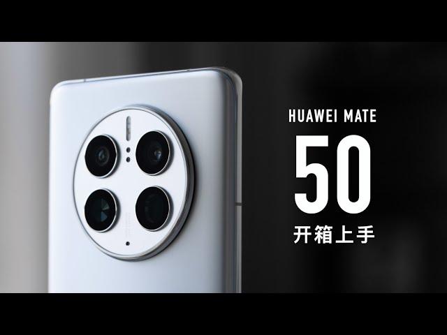 HUAWEI Mate50 Pro Unboxing: Variable Aperture Camera is Here!