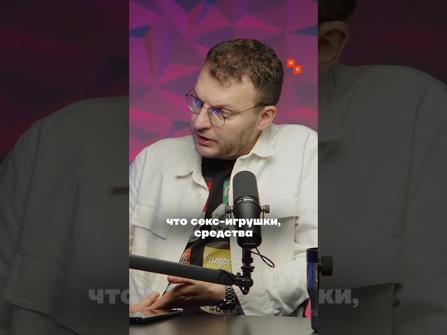 Илья Шепелин о регистрации товарного знака «Я русский»