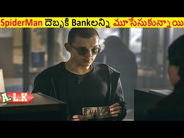 Spider Man దెబ్బకి లు Bankఅన్ని మూసేసుకున్నాయి చుడండి || Movie Explained In Telugu || ALK Vibes