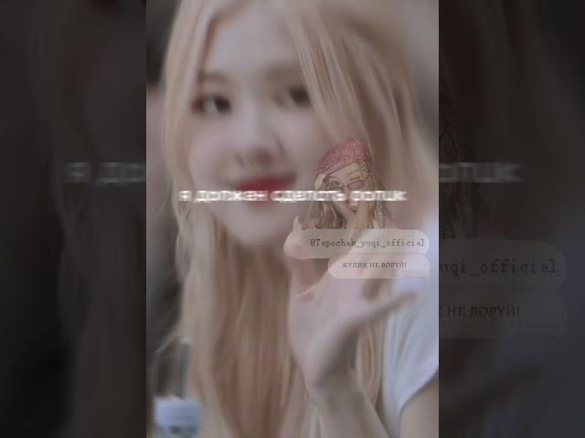 Новый водяной знак) /@Lisa_Blackpink_official эта любимка теперь тоже снимает k-pop 