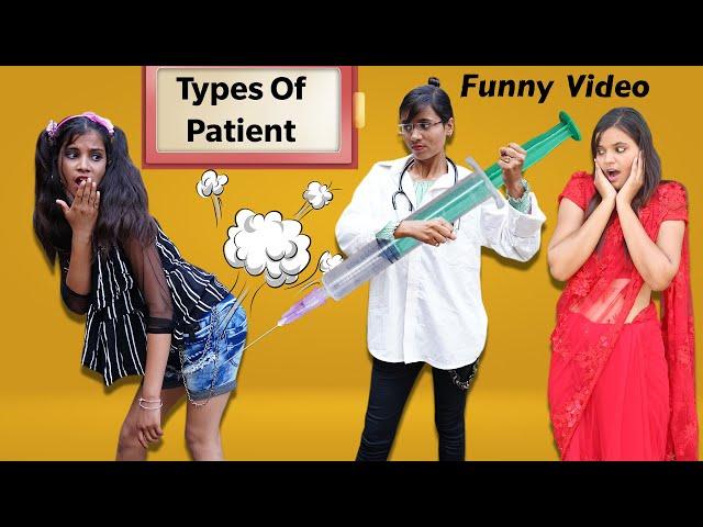 Types Of Patient Comedy Video  | Sonam Prajapati