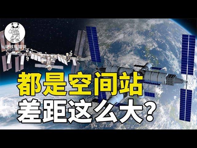 神舟十七发射成功，国际空间站退役却成问题，两者差距越拉越大