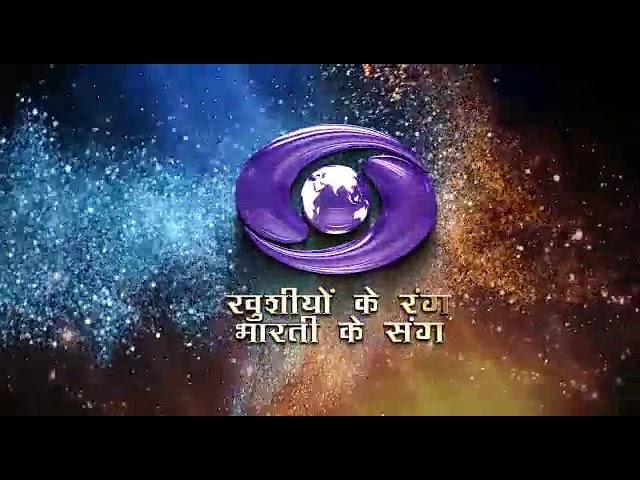 DD Bharti Promo