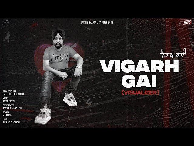 Vigarh Gai | Satti Khokhewalia | Visualizer Video | SK Production | Brand  2022