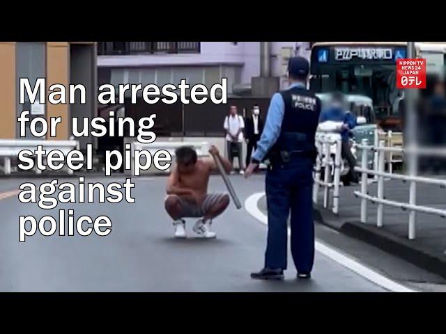 Shirtless man arrested for using steel pipe against police in Yokohama