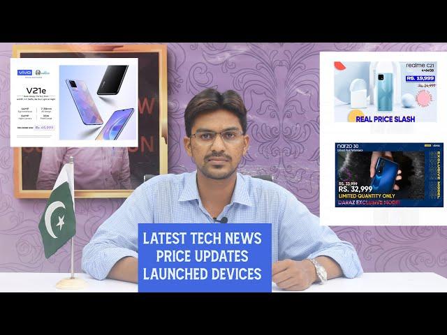 Latest Tech News | Price Updates | Recently Launched Devices