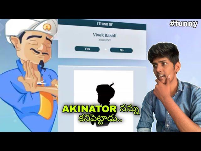 i became an "ALADDIN"  || funny game ||  tech vivek telugu