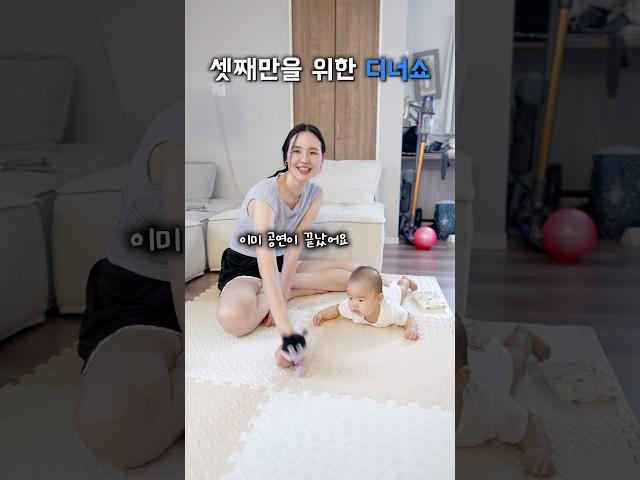 공연에 늦은 남편놈...