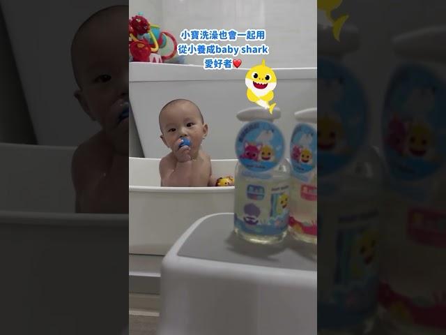 【會唱歌的洗沐用品】