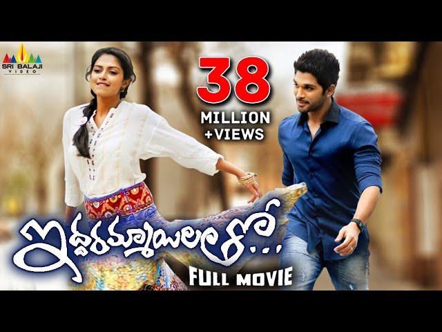 Iddarammayilatho Telugu Full Movie | Allu Arjun, Amala Paul | Sri Balaji Video