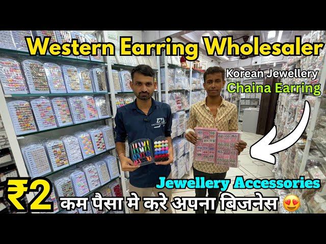 Western Earring Wholesaler In Mumbai || Imitation Jewellery In Mumbai ||￼ Korean Earrings Wholesale