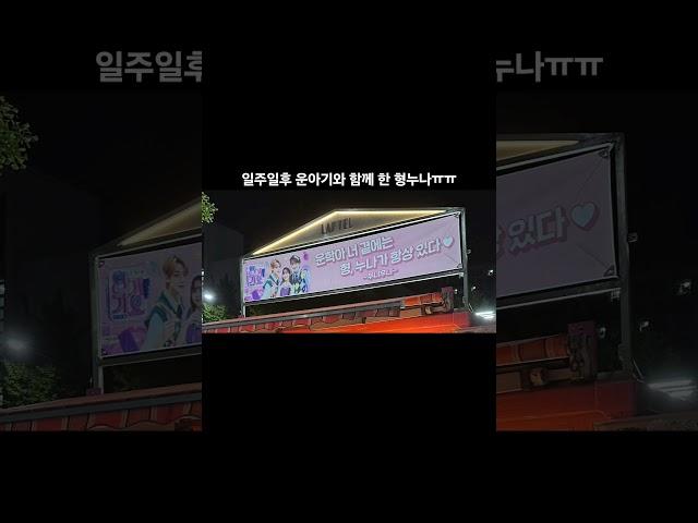쭈니후니하기 비하인드보고 또 눈물이 내일에서 기다릴게 운아기야#연준 #yeonjun #txt #tomorrow_x_together