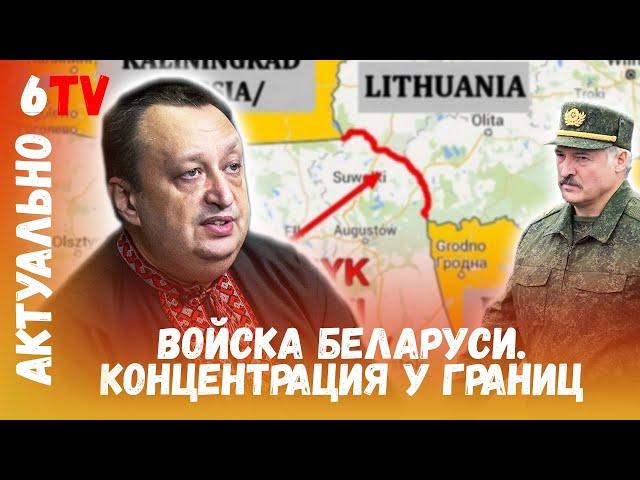 Ошибка Лукашенко. Виктор Ягун: "Беларусь будет освобождена от этого придурка"