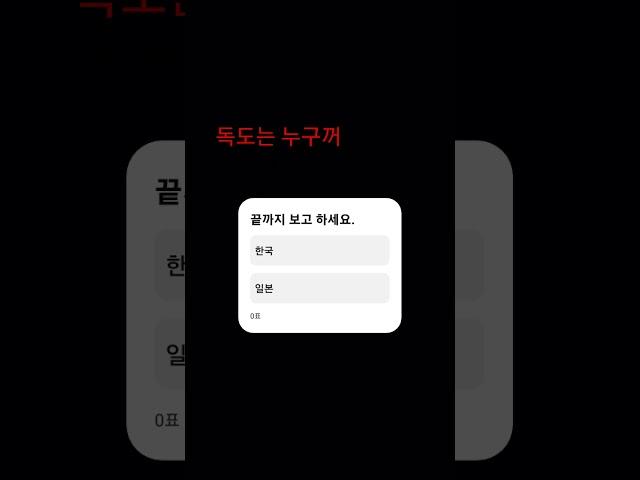 음원:Music Time 뮤직 타임 # 꼭 끝까지 보세요!!!!! 주의 ️