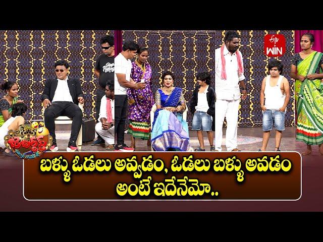 Bullet Bhaskar Performance | Jabardasth | 14th December 2024 | ETV Telugu