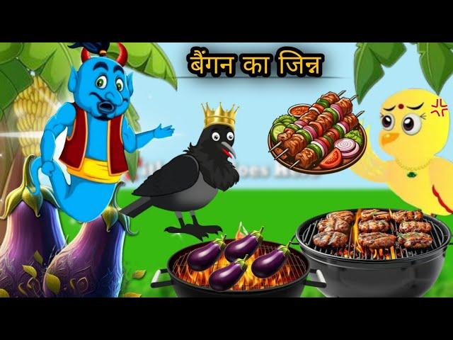 मैं जंगल का भूत | New episode| Rano chidiya wale cartoon |chidiya wale cartoon | Hindi Kahaniya