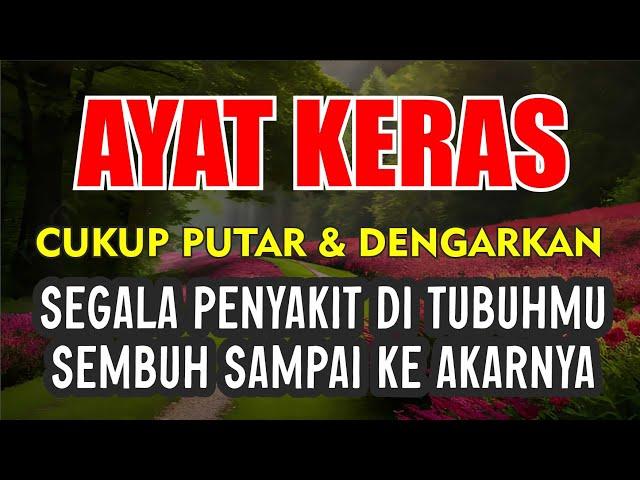 AYAT RUQYAH PENOLAK BALAK, SIHIR CUKUP PUTAR LIKE DAN SUBSCRIBE SAJA IBLIS JIN SETAN PERGI SEKETIKA,