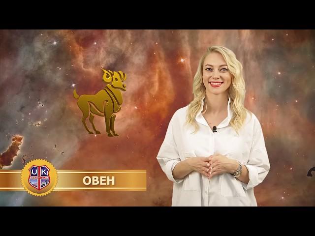 Как учить английский, если вы по гороскопу Овен?
